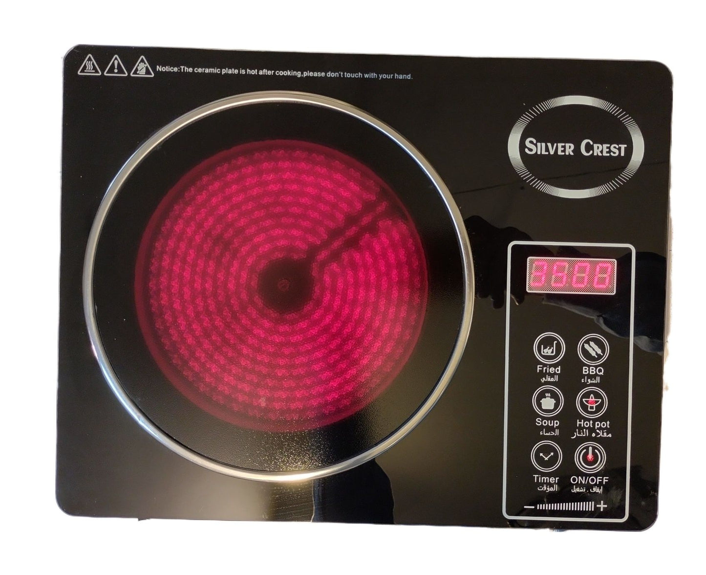 Silver Crest Infrared Cooker – German Technology | 3500W Fast Heating | Crystal Plate Design