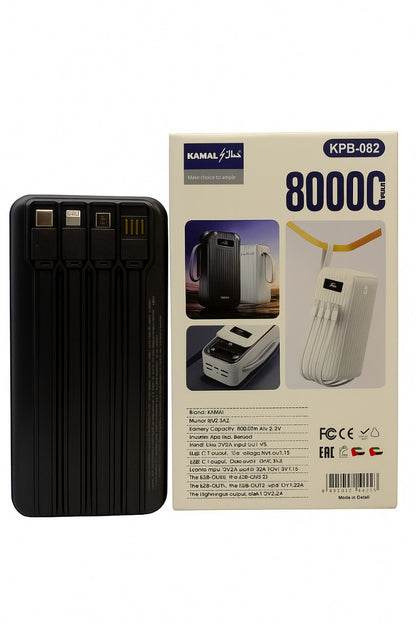 80000mAh 44W Super Fast Charging Power Bank – Multi-Port Laptop & Mobile Charger | Built-in Cables | Made in Dubai